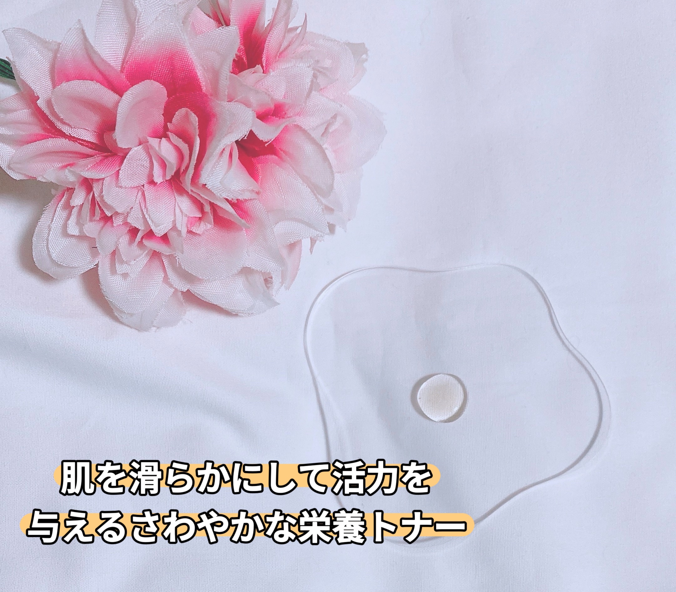 朝鮮美女クリーム/Beauty of Joseon/フェイスクリームを使ったクチコミ（3枚目）