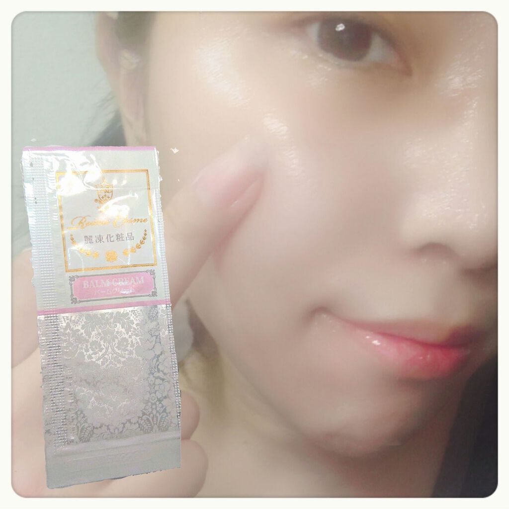 美肌育みセット/麗凍化粧品/スキンケアキットを使ったクチコミ(3枚目)