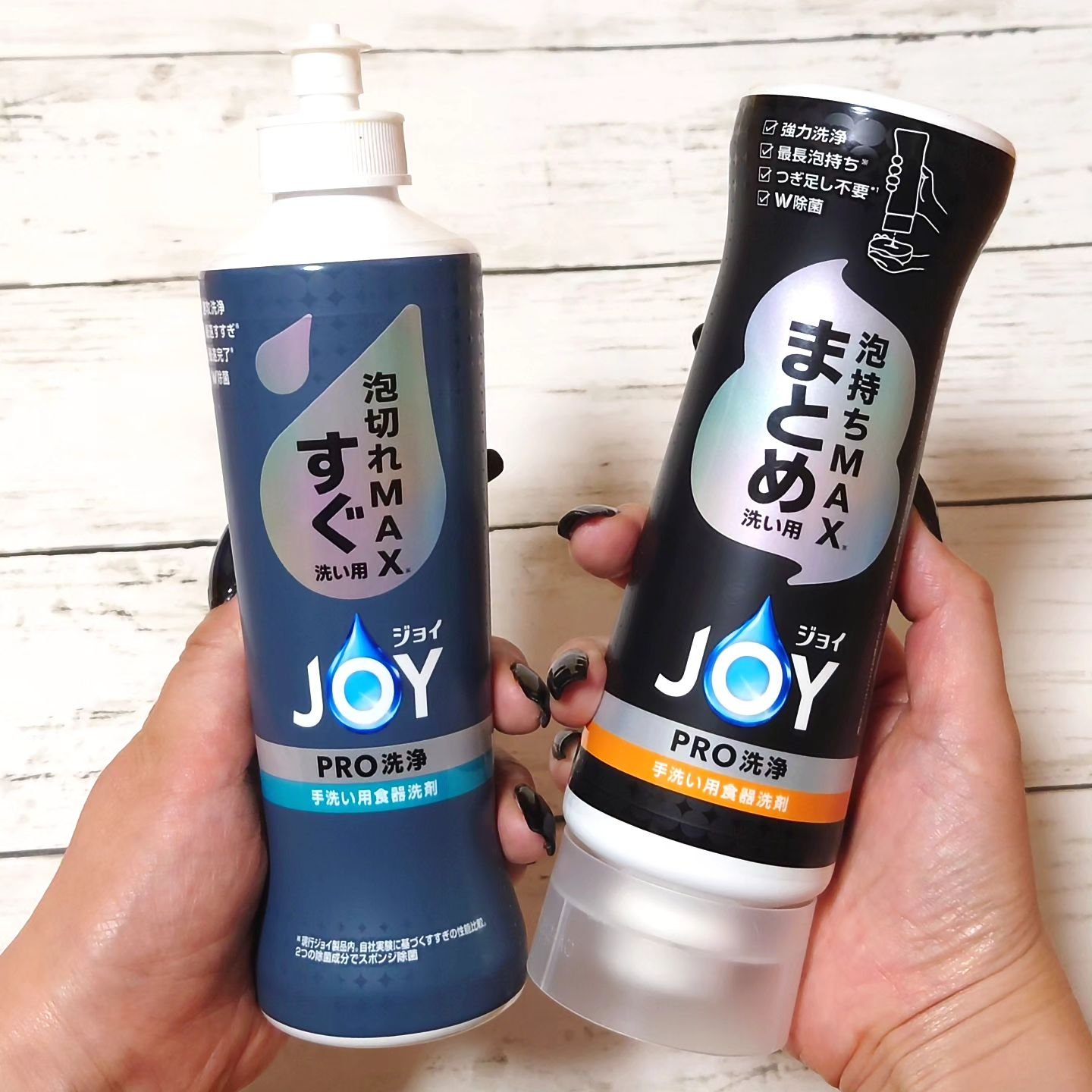 ジョイPROすぐ洗い用/JOY/その他を使ったクチコミ（2枚目）