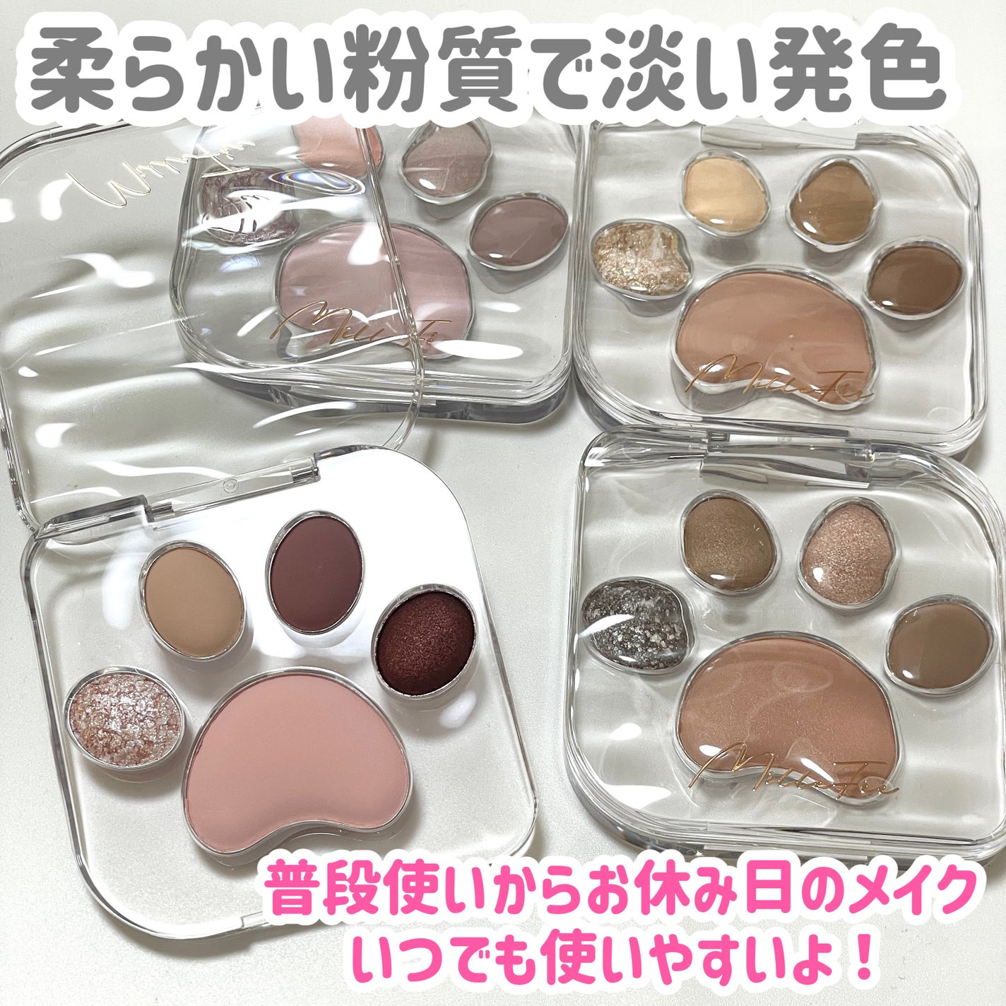 natsumi on LIPS 「可愛いアイシャドウ🐾໊/ミルフィー@millefee_offi..」(7枚目)