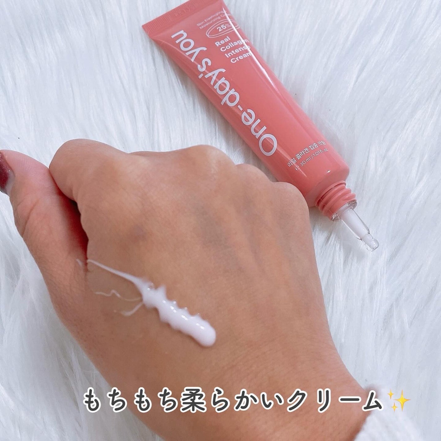 リアルコラーゲンインテンスクリーム /One-day's you/フェイスクリームを使ったクチコミ(3枚目)