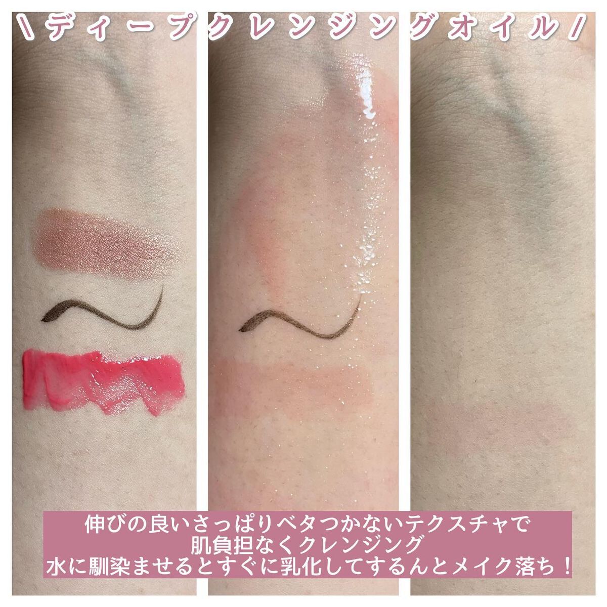 ディープクレンジングフォーム/One-day's you/洗顔フォームを使ったクチコミ（3枚目）