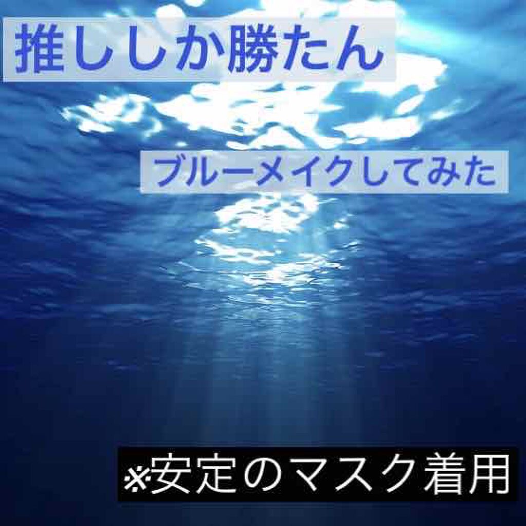 ツイン カラー アイシャドウ/ちふれ/アイシャドウパレットを使ったクチコミ（1枚目）
