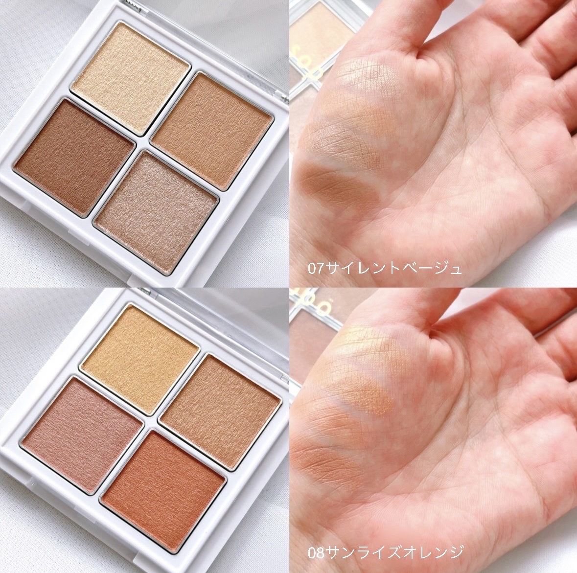 アイパレット/sopo/アイシャドウパレットを使ったクチコミ（2枚目）