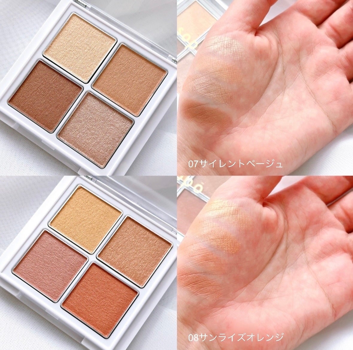 アイパレット/sopo/アイシャドウパレットを使ったクチコミ(2枚目)