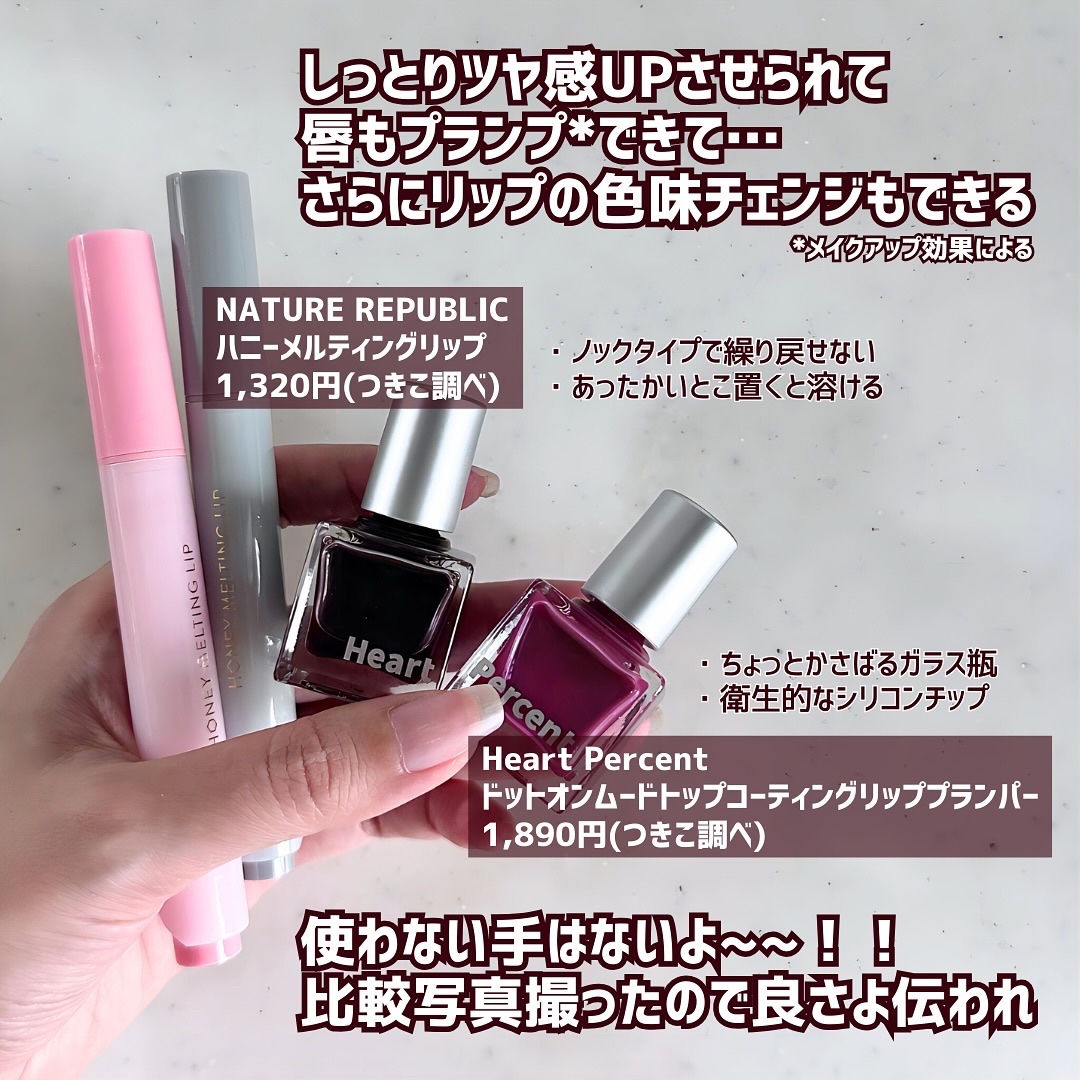 ケイト リップモンスター/KATE/口紅を使ったクチコミ（2枚目）