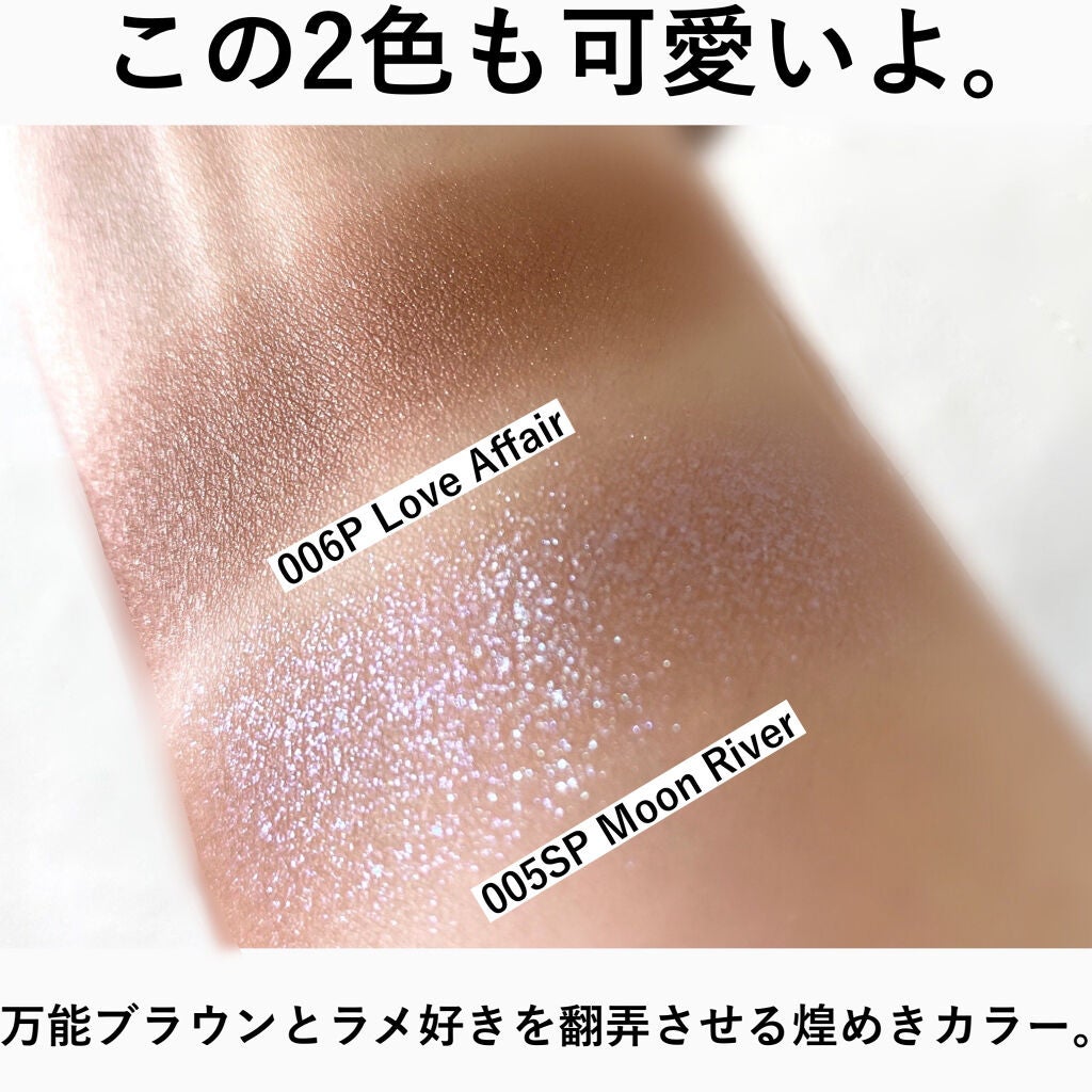 アディクション ザ アイシャドウ スパークル/ADDICTION/単色アイシャドウを使ったクチコミ(4枚目)