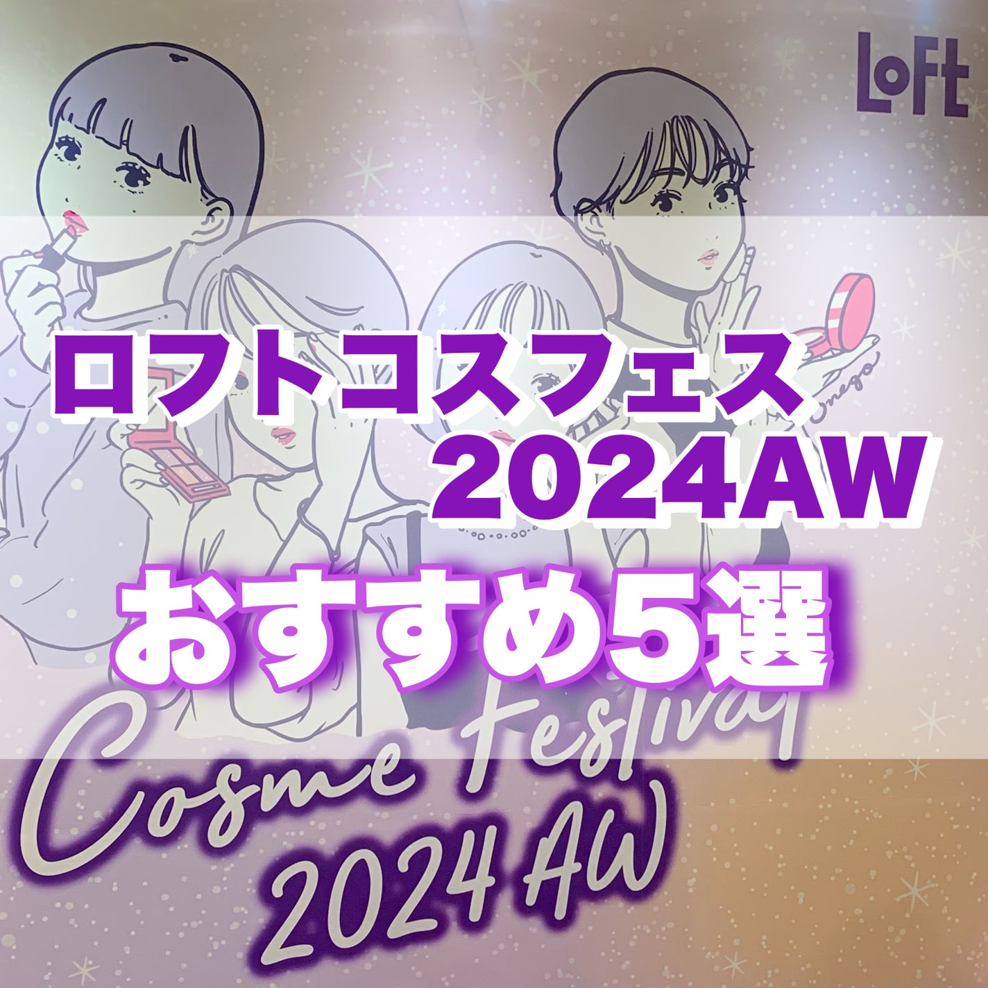 ソフトブラーリングアイパレット/wakemake/アイシャドウパレットを使ったクチコミ(1枚目)