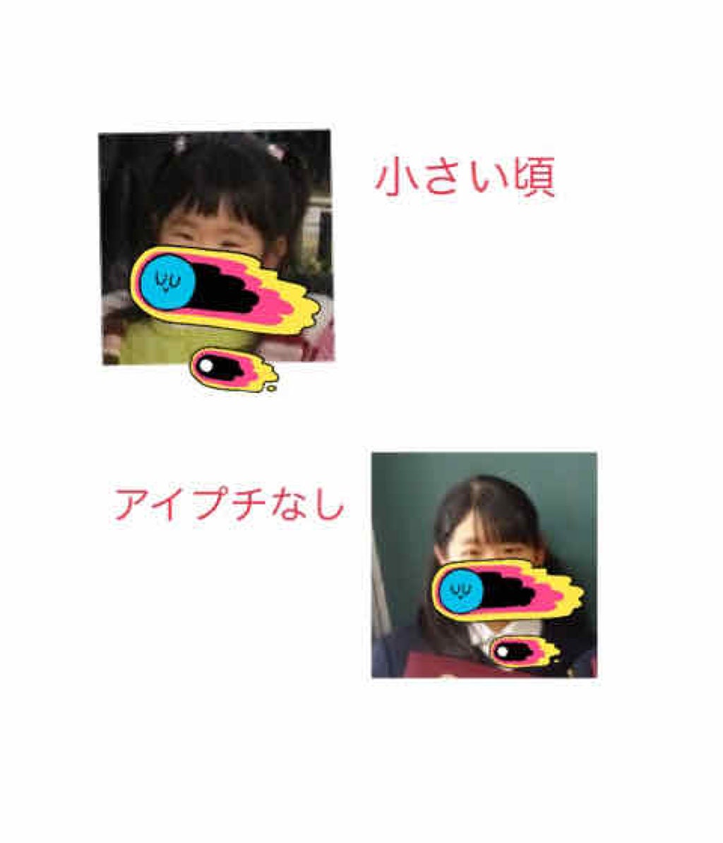 二重まぶた用シール/DAISO/二重まぶた用アイテムを使ったクチコミ(2枚目)