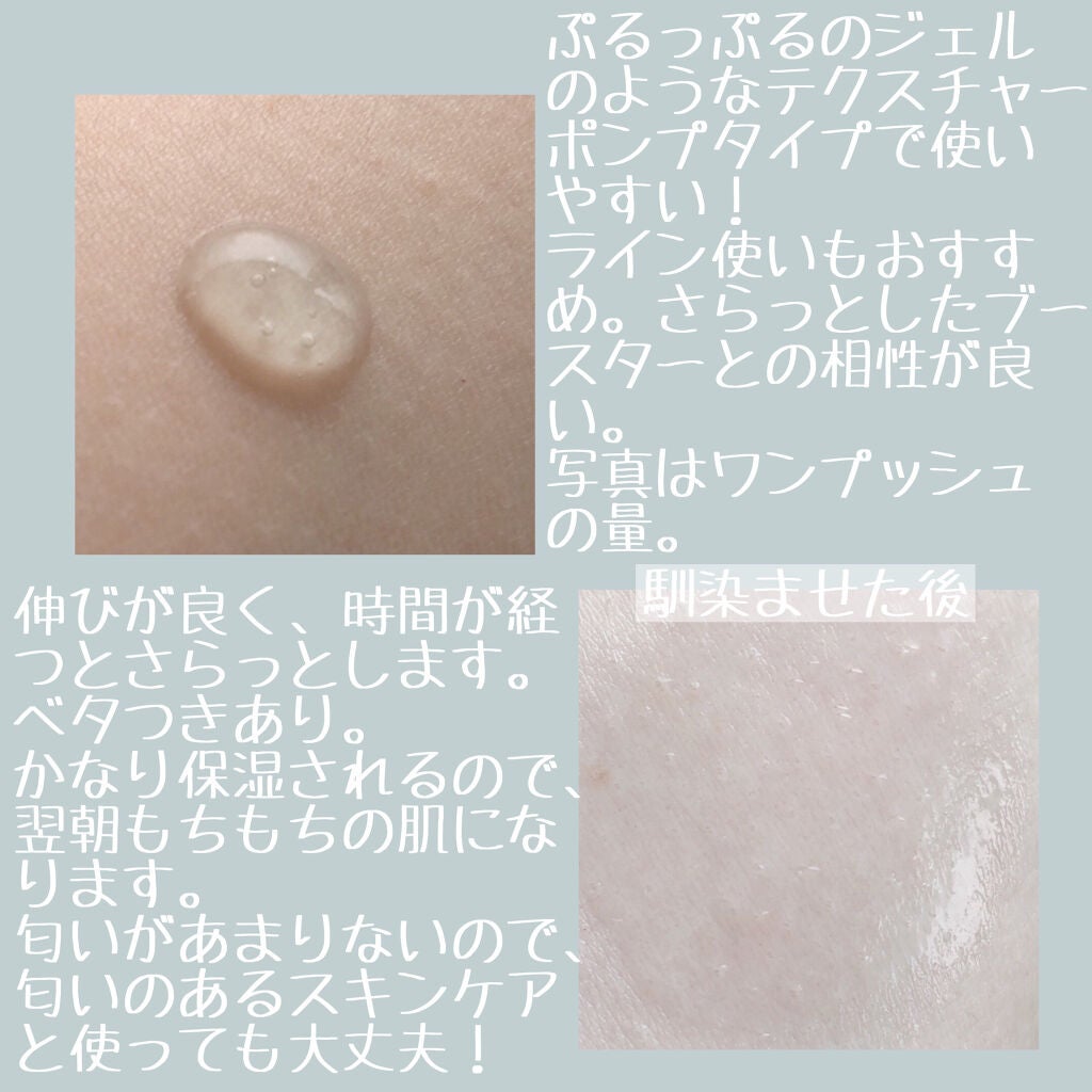 スーパーヒアルロンアンプル/VT/美容液を使ったクチコミ(2枚目)