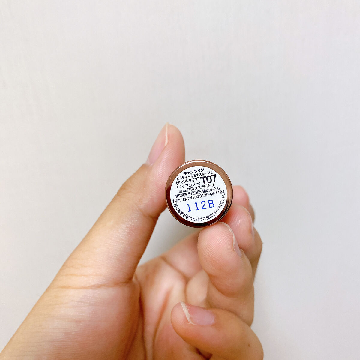 メルティールミナスルージュ（ティントタイプ）/キャンメイク/リップティントを使ったクチコミ（3枚目）