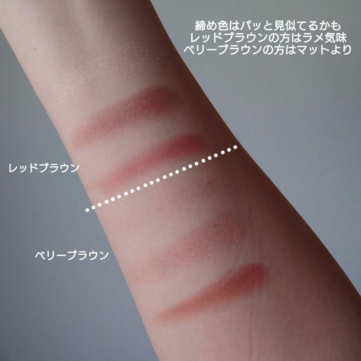 トーンアップアイシャドウ/CEZANNE/アイシャドウパレットを使ったクチコミ(3枚目)