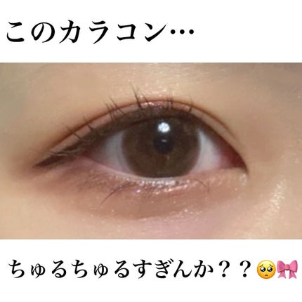 eye closet 1month/EYE CLOSET/1ヶ月(1MONTH)カラコンを使ったクチコミ(1枚目)