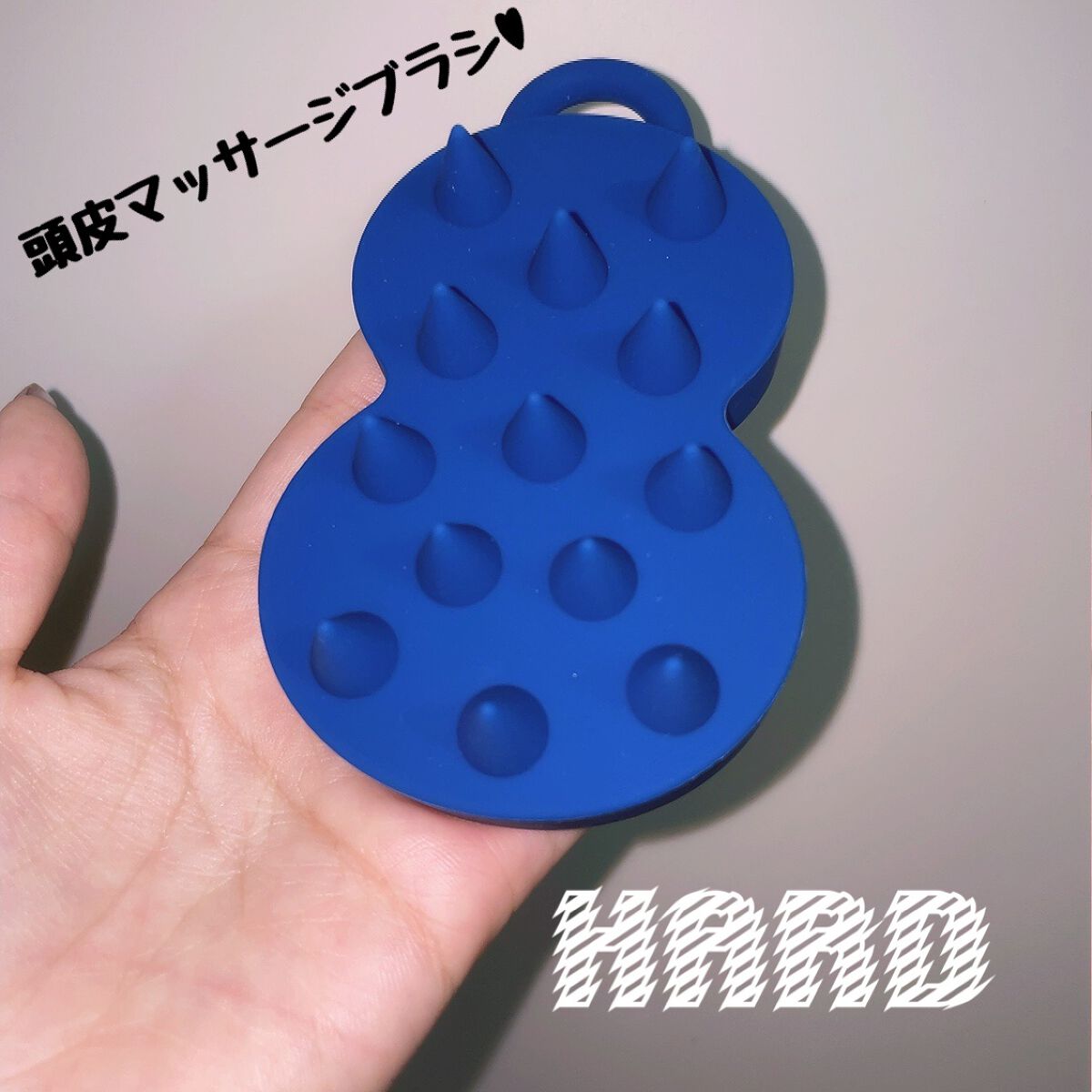 エイトザタラソ スパ やみつき 頭皮マッサージブラシ ハード/エイトザタラソ/スカルプブラシを使ったクチコミ(1枚目)