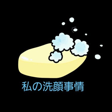 せっけん/カウブランド無添加/ボディ石鹸を使ったクチコミ（1枚目）