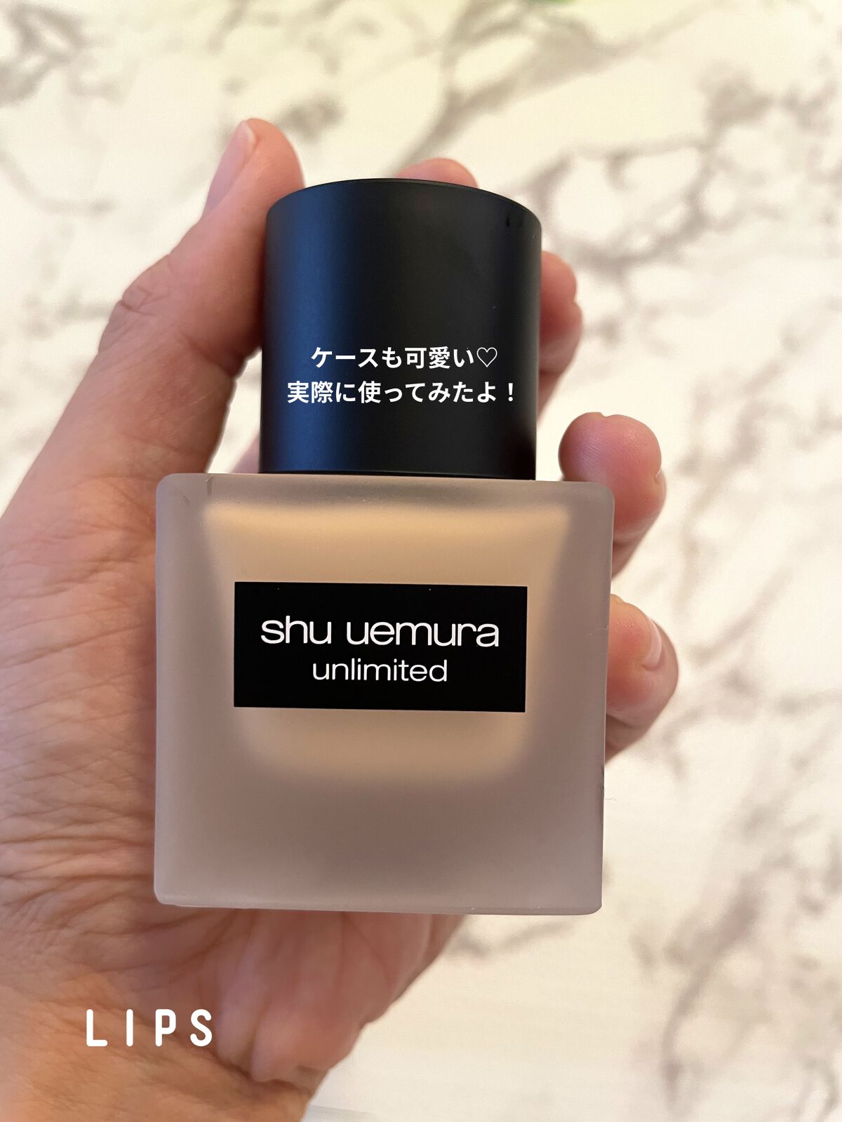 （旧）アンリミテッド ラスティング フルイド/shu uemura/リキッドファンデーションを使ったクチコミ（1枚目）