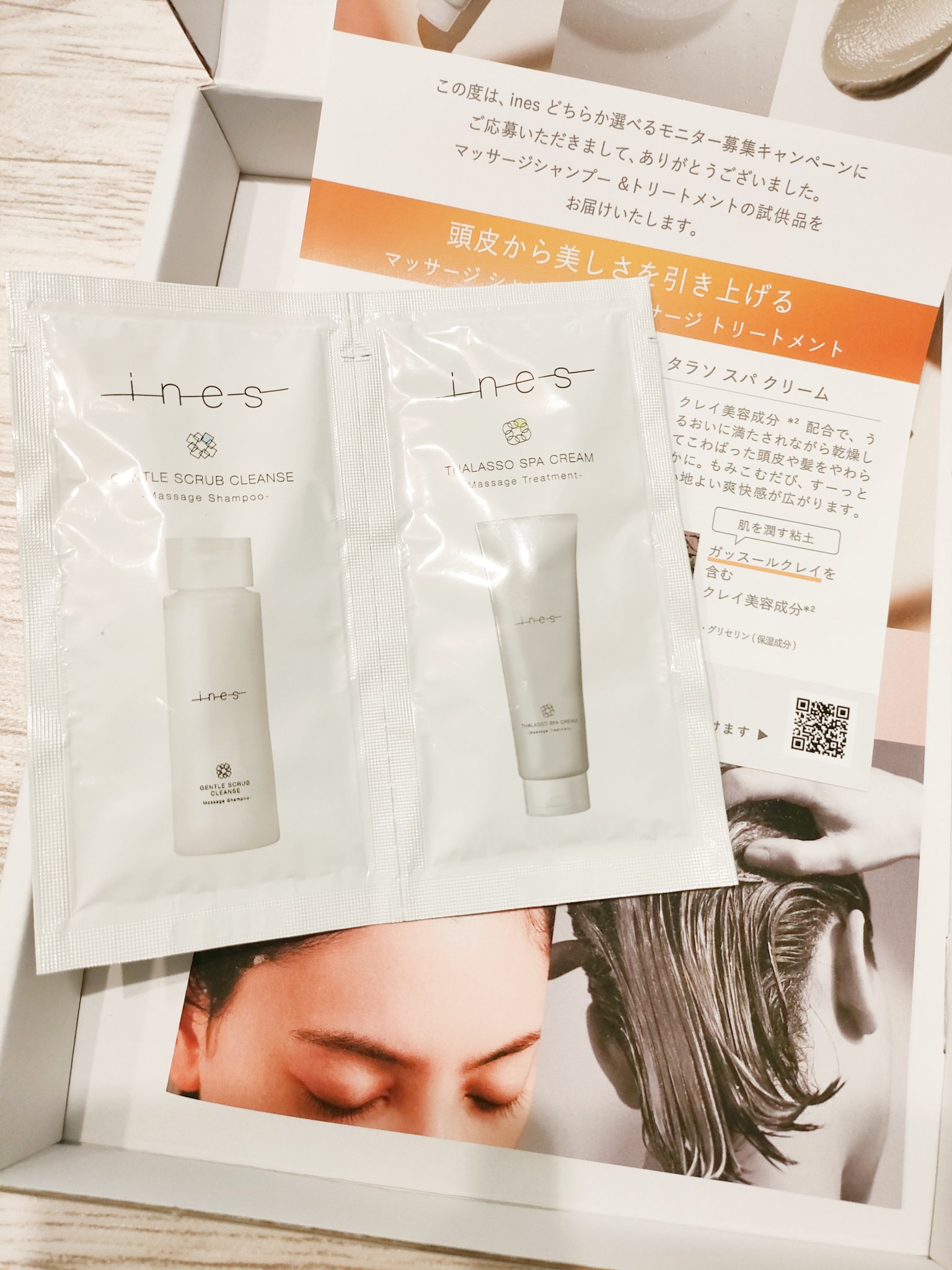 ジェントル スクラブ クレンズ/ines/市販シャンプーを使ったクチコミ（1枚目）