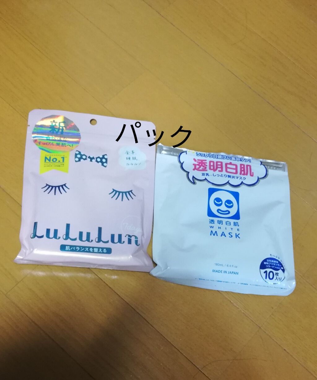 ã»ãðŸ on LIPS ãä»åã¯ç§ã®ã¹ãã³ã±ã¢ã«ã€ããŠç޹ä»ããŠãããããšæããŸãïŒÙ©(...ãïŒ2æç®ïŒ