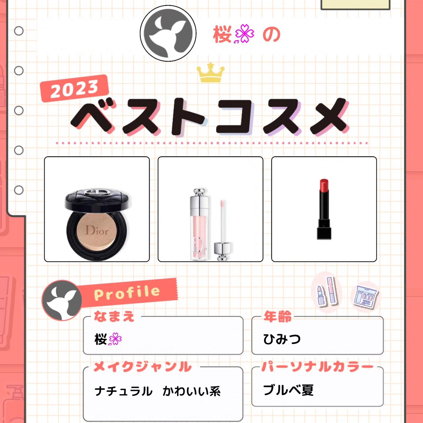 ケイト リップモンスター/KATE/口紅を使ったクチコミ(1枚目)