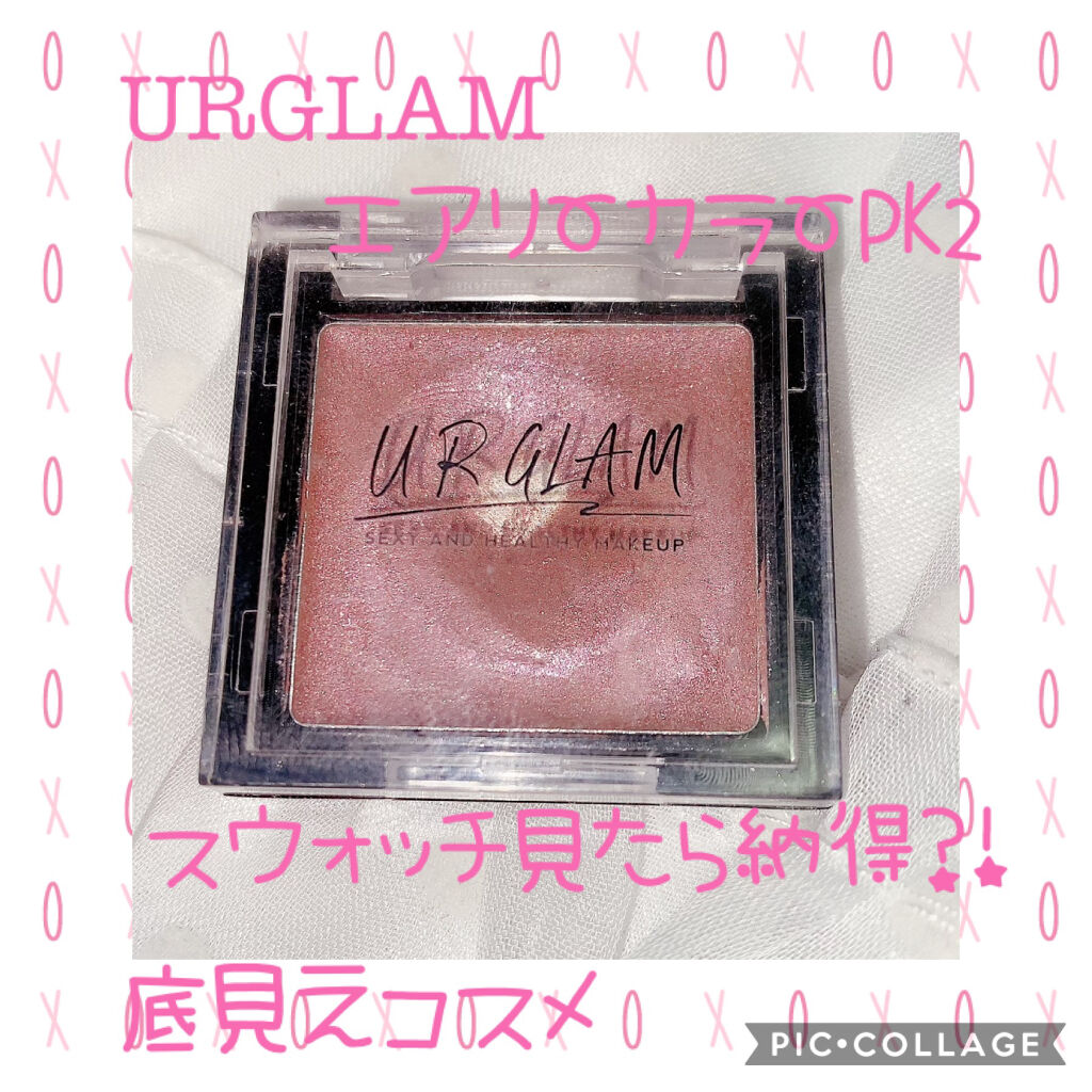 UR GLAM　AIRY EYE COLOR シャイニーピンク/U R GLAM/ジェル・クリームアイシャドウを使ったクチコミ（1枚目）