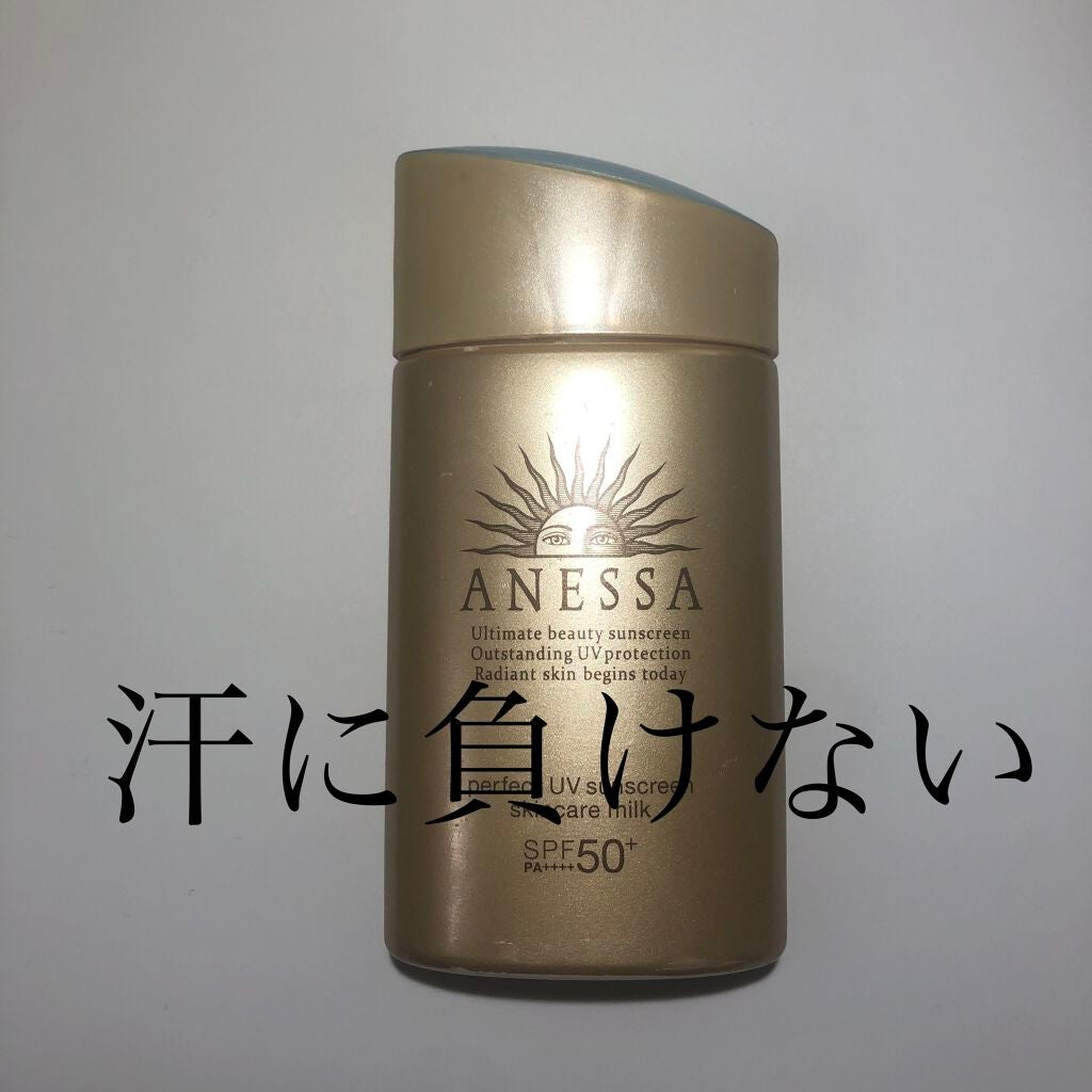 パーフェクトUV スキンケアミルク a/アネッサ/日焼け止め・UVケアを使ったクチコミ(1枚目)