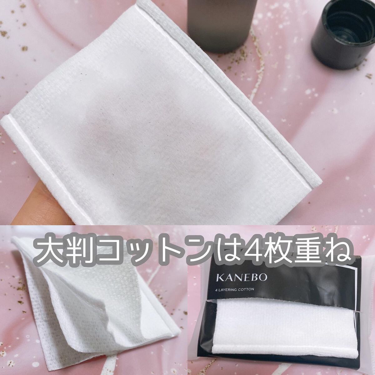 ラディアント　スキン　リファイナー/KANEBO/化粧水を使ったクチコミ（3枚目）