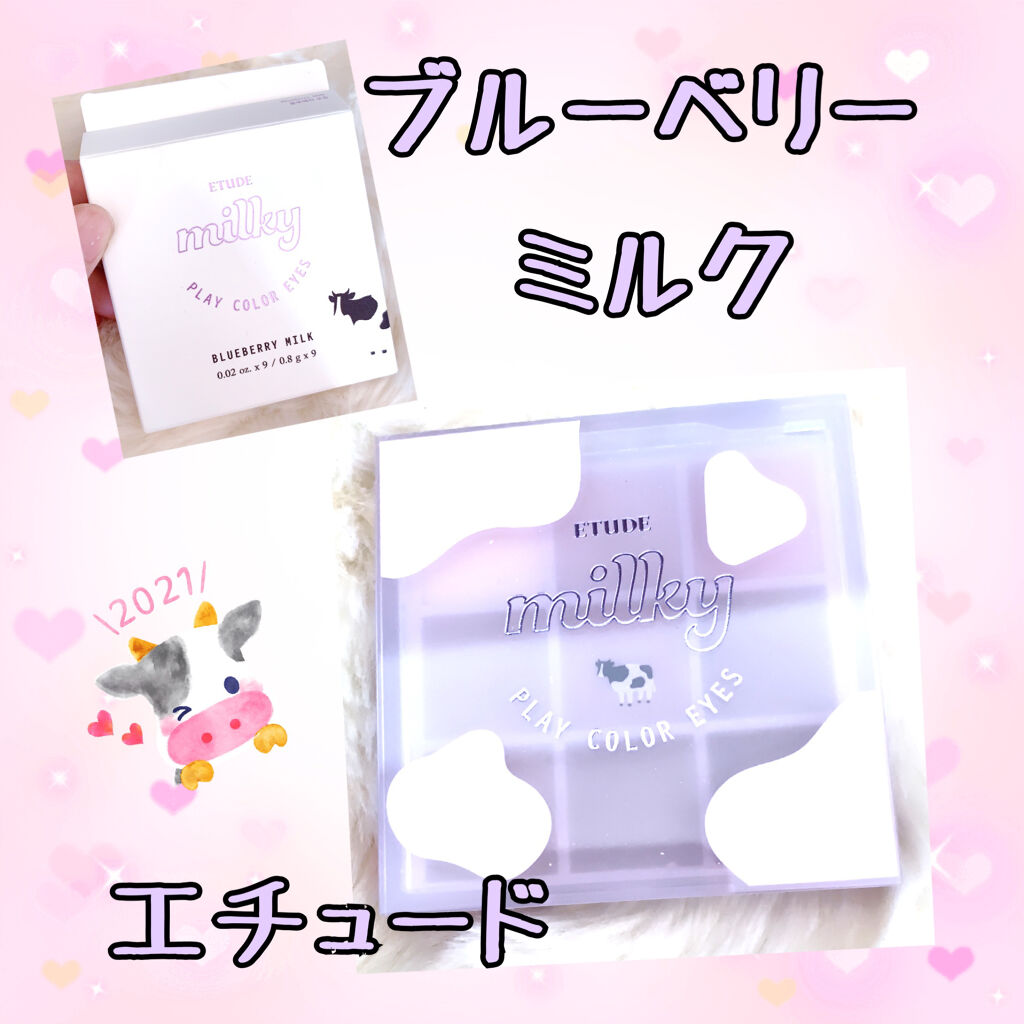 つやぷるリップR/b idol/口紅を使ったクチコミ（1枚目）