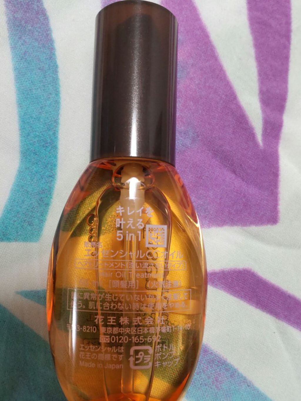 CCオイル/エッセンシャル/ヘアオイルを使ったクチコミ(2枚目)