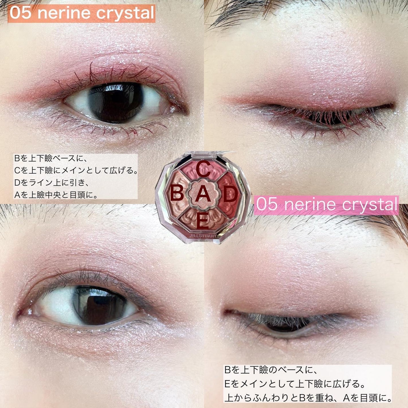 ジルスチュアート ブルームクチュール アイズ ジュエルドブーケ/JILL STUART/アイシャドウパレットを使ったクチコミ(6枚目)