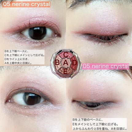 ジルスチュアート ブルームクチュール アイズ ジュエルドブーケ/JILL STUART/アイシャドウパレットを使ったクチコミ(6枚目)