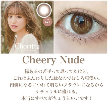 moað¥ on LIPS ãInstagramã§å€§äººæ°ã ã£ãæçš¿ãã·ã§ã¢ããŸãðãCher..ãïŒ4æç®ïŒ