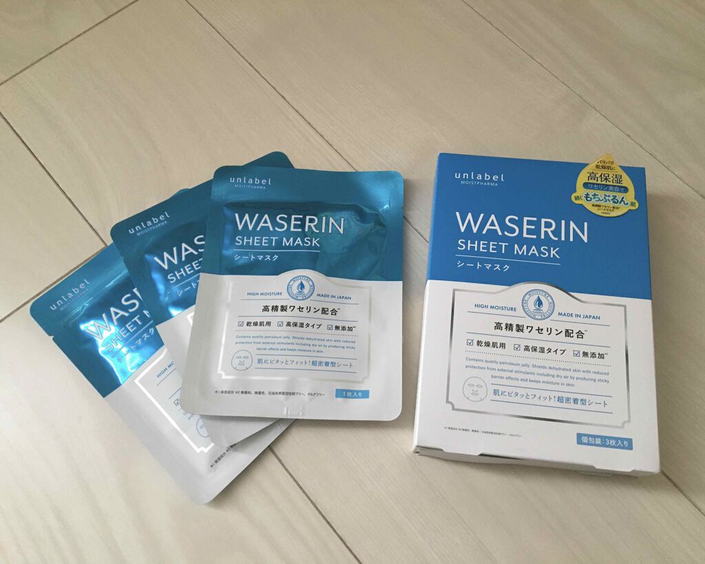 モイストファーマ シートマスク 3枚/unlabel/シートマスク・パックを使ったクチコミ（1枚目）