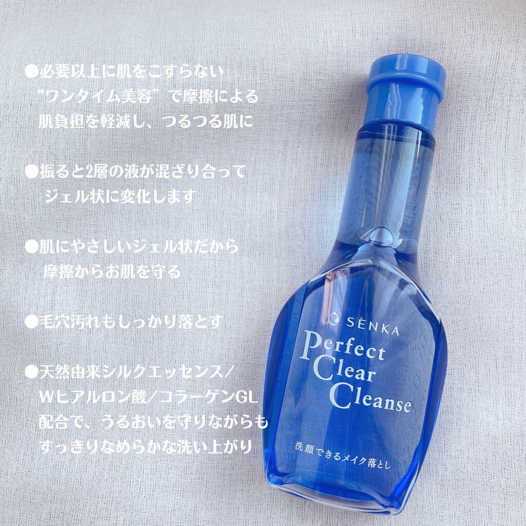 洗顔専科 パーフェクトクリアクレンズ/SENKA(専科)/クレンジングジェルを使ったクチコミ(3枚目)