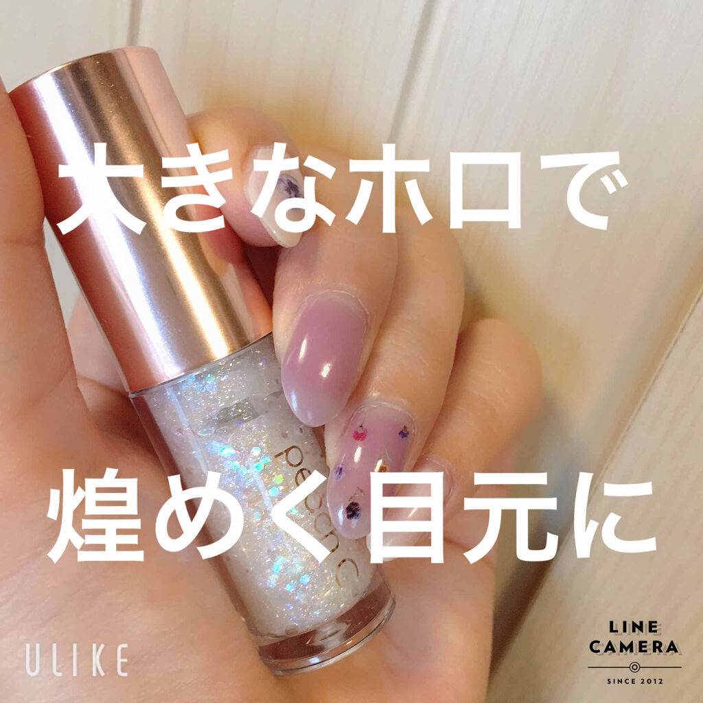 シャンパンアイグリッター/Peach C/グリッターを使ったクチコミ（1枚目）