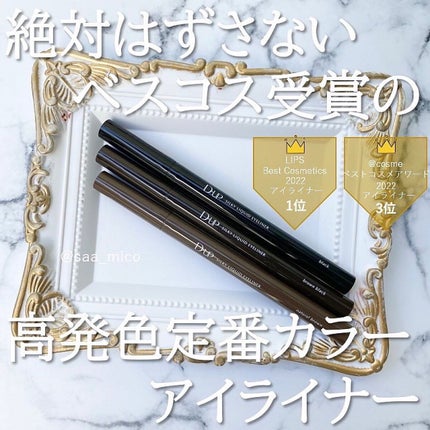 シルキーリキッドアイライナーWP/D-UP/リキッドアイライナーを使ったクチコミ(1枚目)