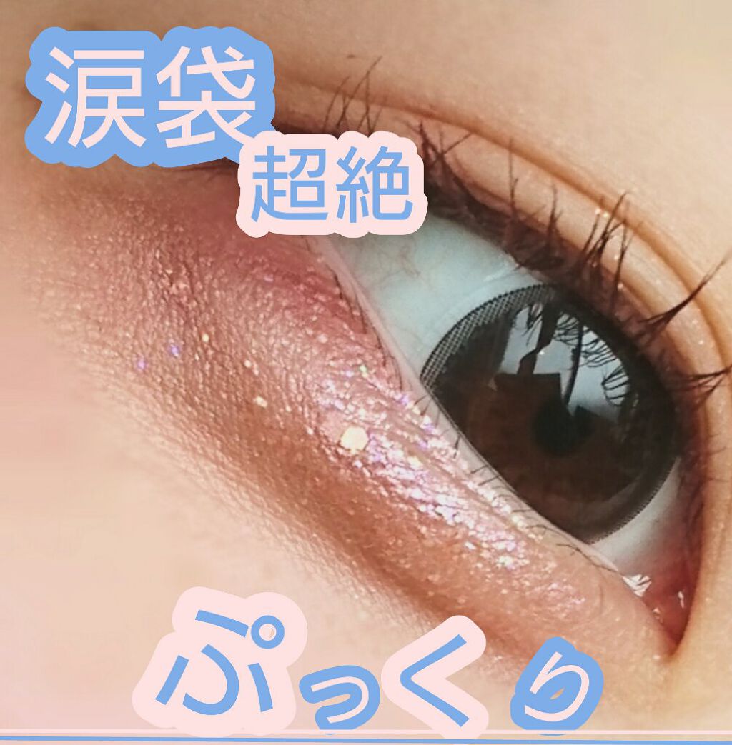 ジューシーピュアアイズ/キャンメイク/アイシャドウパレットを使ったクチコミ(1枚目)