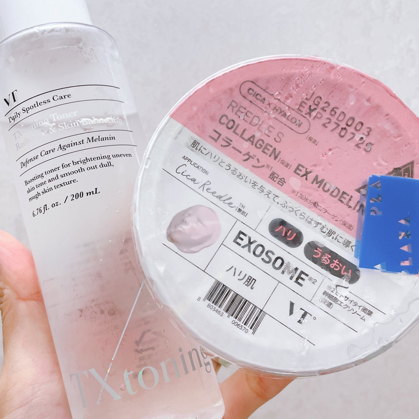 リードルショットEX CICAモデリングパック/VT/シートマスク・パックを使ったクチコミ(1枚目)