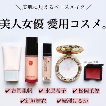 クリーミィ ポリッシュト ベース N/RMK/化粧下地を使ったクチコミ(1枚目)