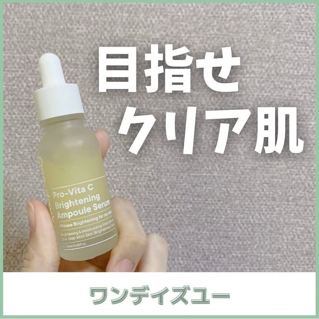 プロビタC ブライトニング アンプルセラム/One-day's you/美容液を使ったクチコミ(1枚目)
