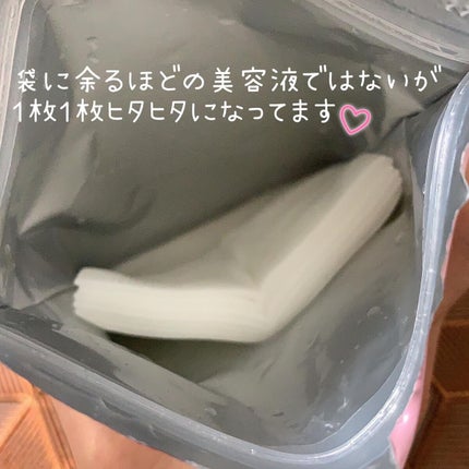 ルルルンピュア エブリーズ/ルルルン/シートマスク・パックを使ったクチコミ(3枚目)