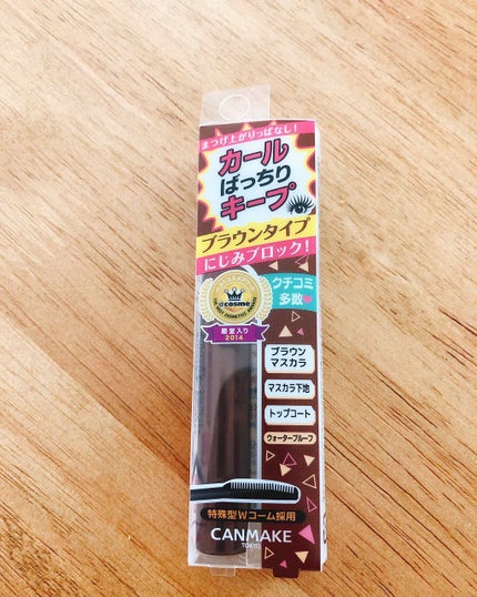 クイックラッシュカーラー/キャンメイク/マスカラ下地を使ったクチコミ(1枚目)