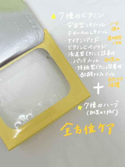 ルルルン ハイドラ V マスク/ルルルン/シートマスク・パックを使ったクチコミ(2枚目)