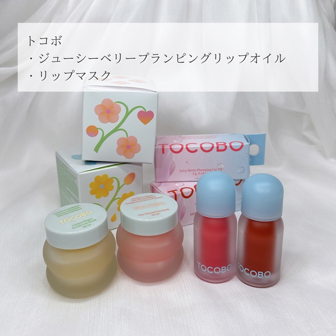 ビタグレーズドリップマスク/TOCOBO/リップマスクを使ったクチコミ(2枚目)