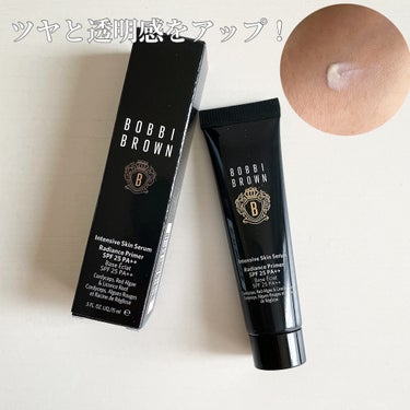 インテンシブ スキン セラム ラディアンス プライマー/BOBBI BROWN/化粧下地を使ったクチコミ（1枚目）