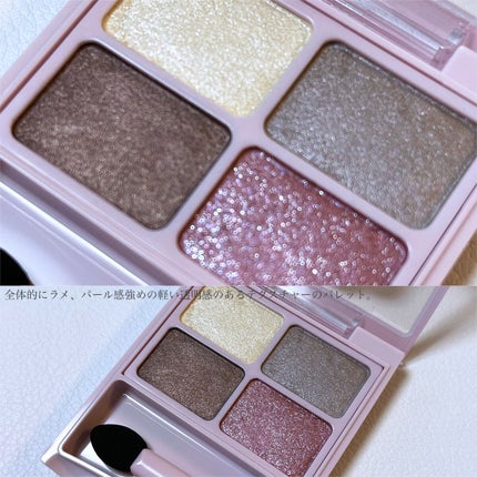 デイジードール アイカラー パレット/DAISY DOLL by MARY QUANT/アイシャドウパレットを使ったクチコミ(3枚目)