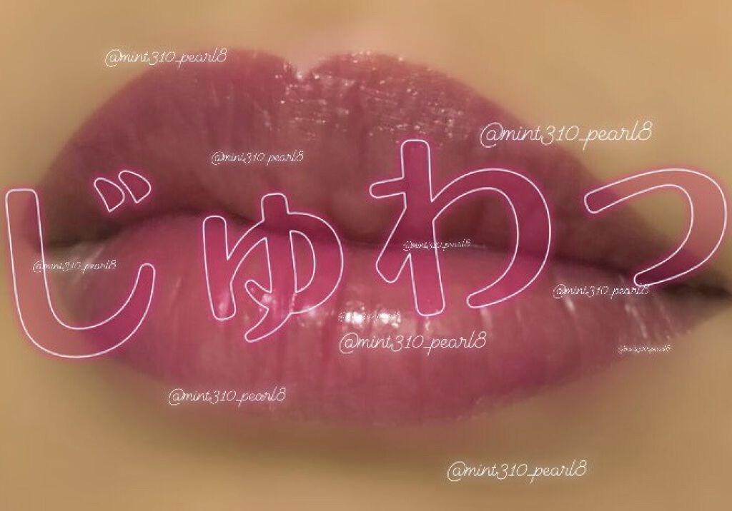 ラスティングフィニッシュ ティントリップ 005 ヴァイオレットピンク/リンメル ロンドン/リップティントを使ったクチコミ（2枚目）