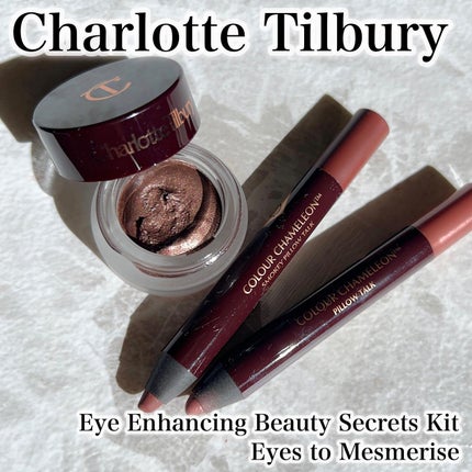 Eina on LIPS 「.#えいな購入品2023.少し前に購入してたアイテム〜✨どちら..」(1枚目)