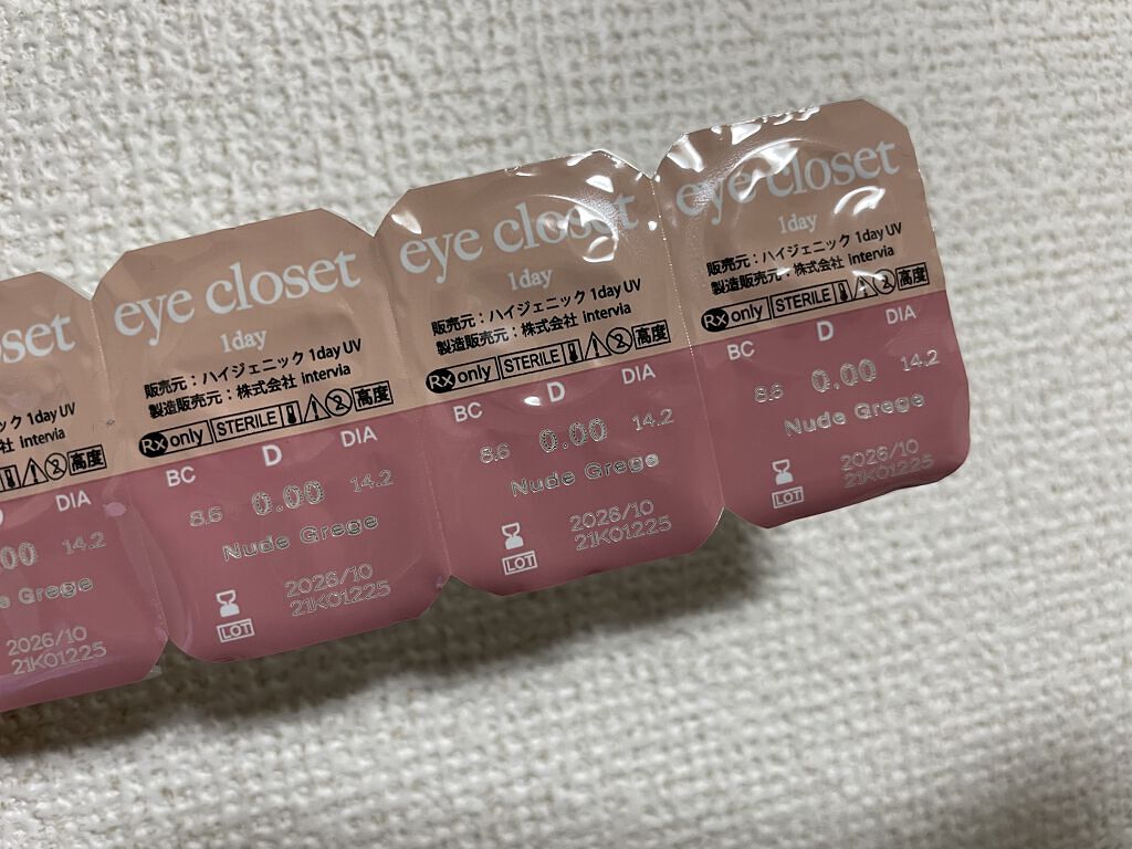 eye closet 1DAY/EYE CLOSET/ワンデー（１DAY）カラコンを使ったクチコミ（3枚目）