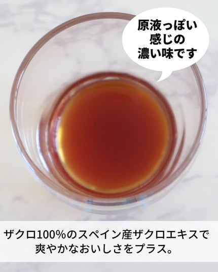 ムチンコラーゲン/Dr.PRIO/美容ドリンクを使ったクチコミ(7枚目)