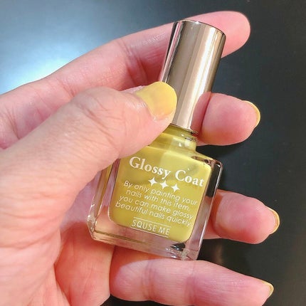 グロッシーコート ライムイエロー【旧】/スキューズミー/オールインワンネイルの画像